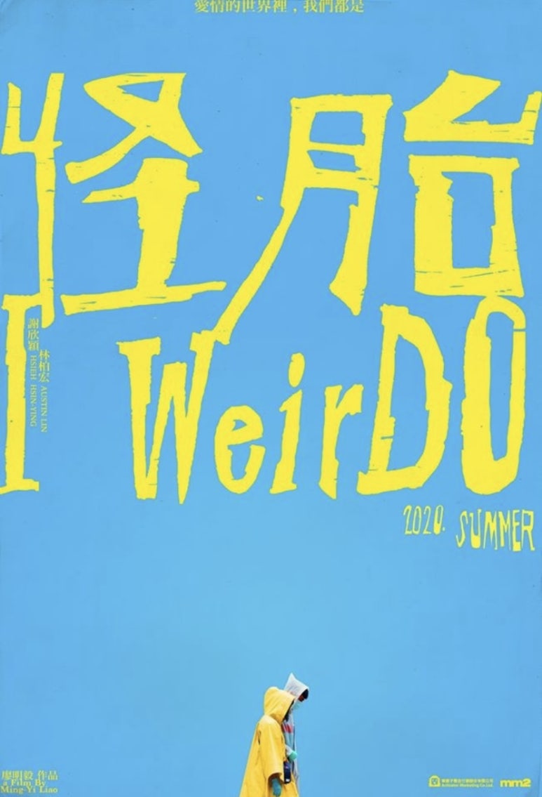 별볕 이미지