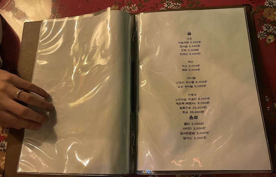 전주상회 이미지