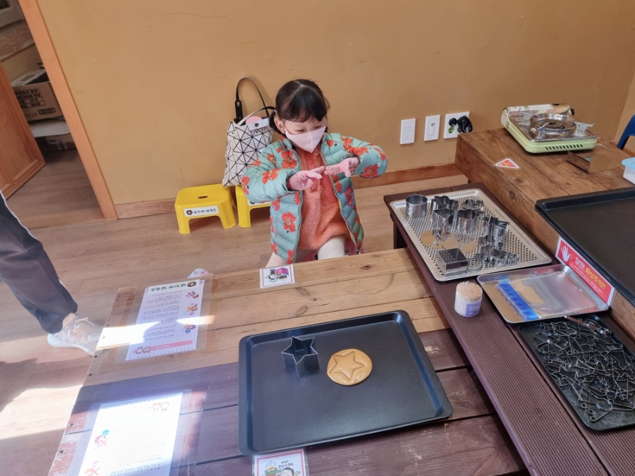 고령왕소금구이 이미지