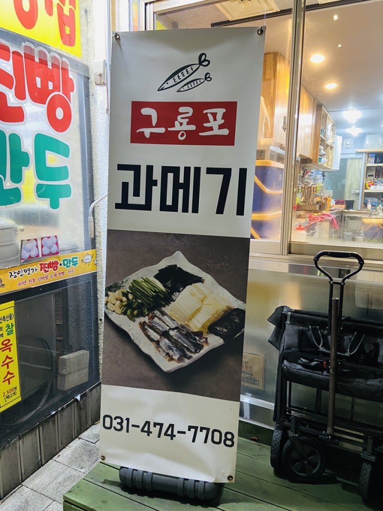 은혜유통 이미지