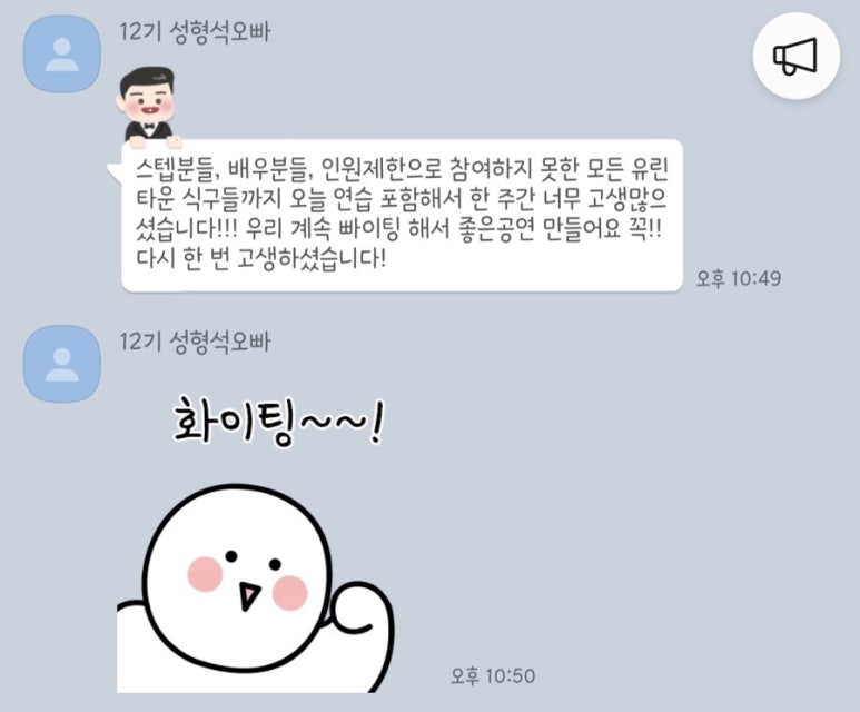 수연호프 이미지