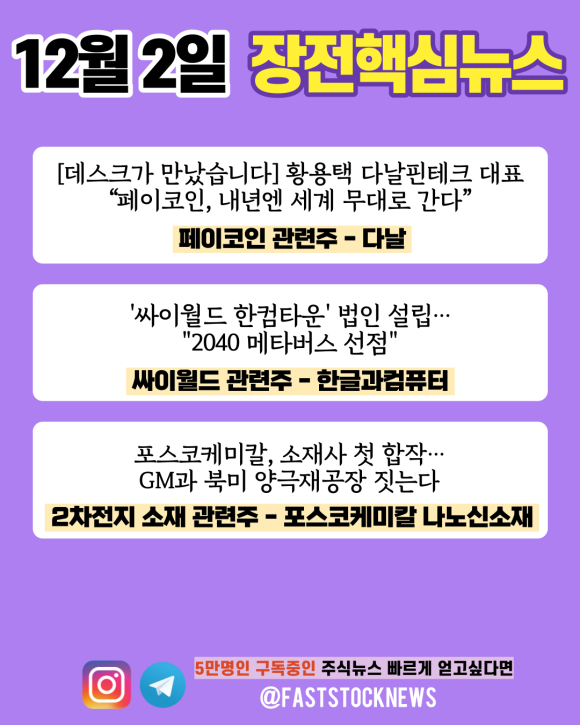 다날_네이버페이_대표 이미지