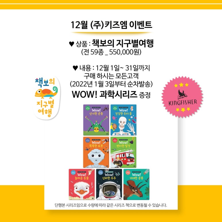 헤이북어린이서점 이미지