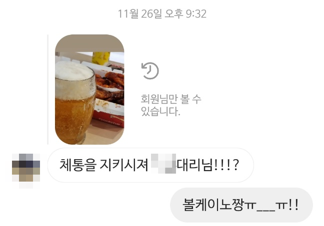 진안갈비 이미지
