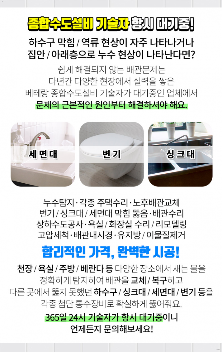 (주)지앤씨개발 이미지