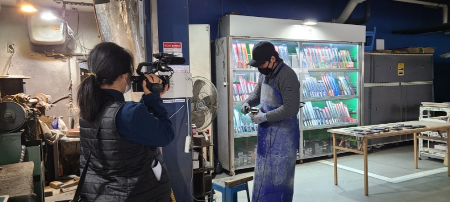 수산대장간 이미지