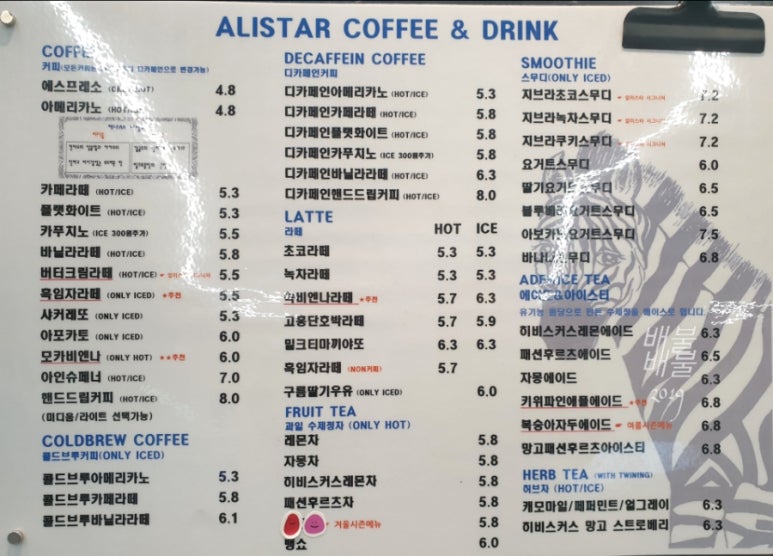 알리스타케냐커피경주 이미지