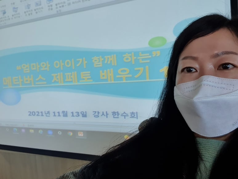 메타비스 이미지