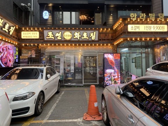 제이제이노래연습장 이미지