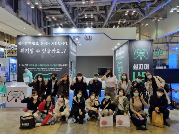 지스타컨설팅 이미지