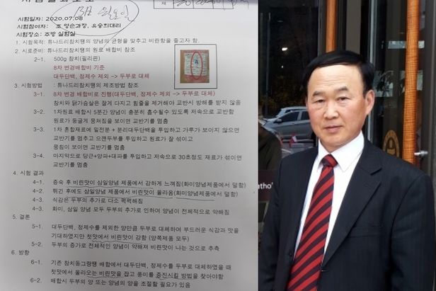 농업회사법인마암주식회사 이미지