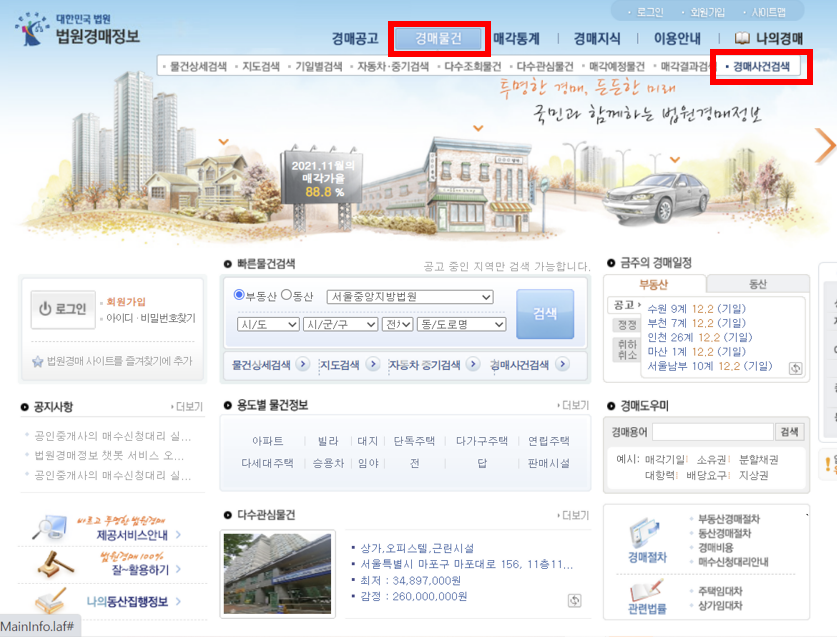 서울동산중기 이미지
