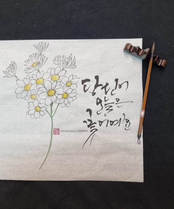 당신이꽃 이미지
