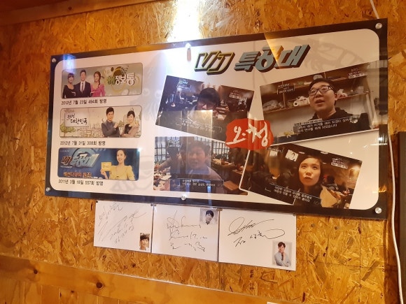 청춘실내포차 이미지