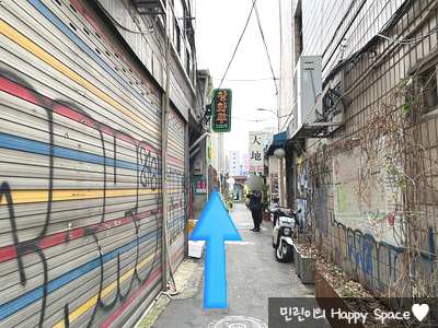 먹을겨중식 이미지