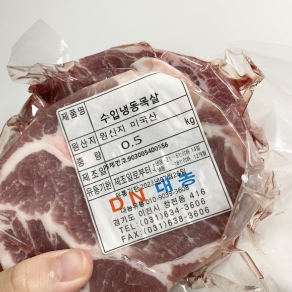 대농유통 이미지