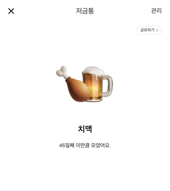 모아치킨 이미지