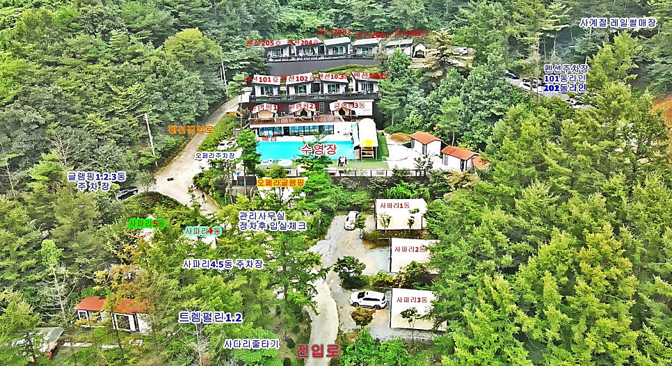 알프스 글램핑 이미지