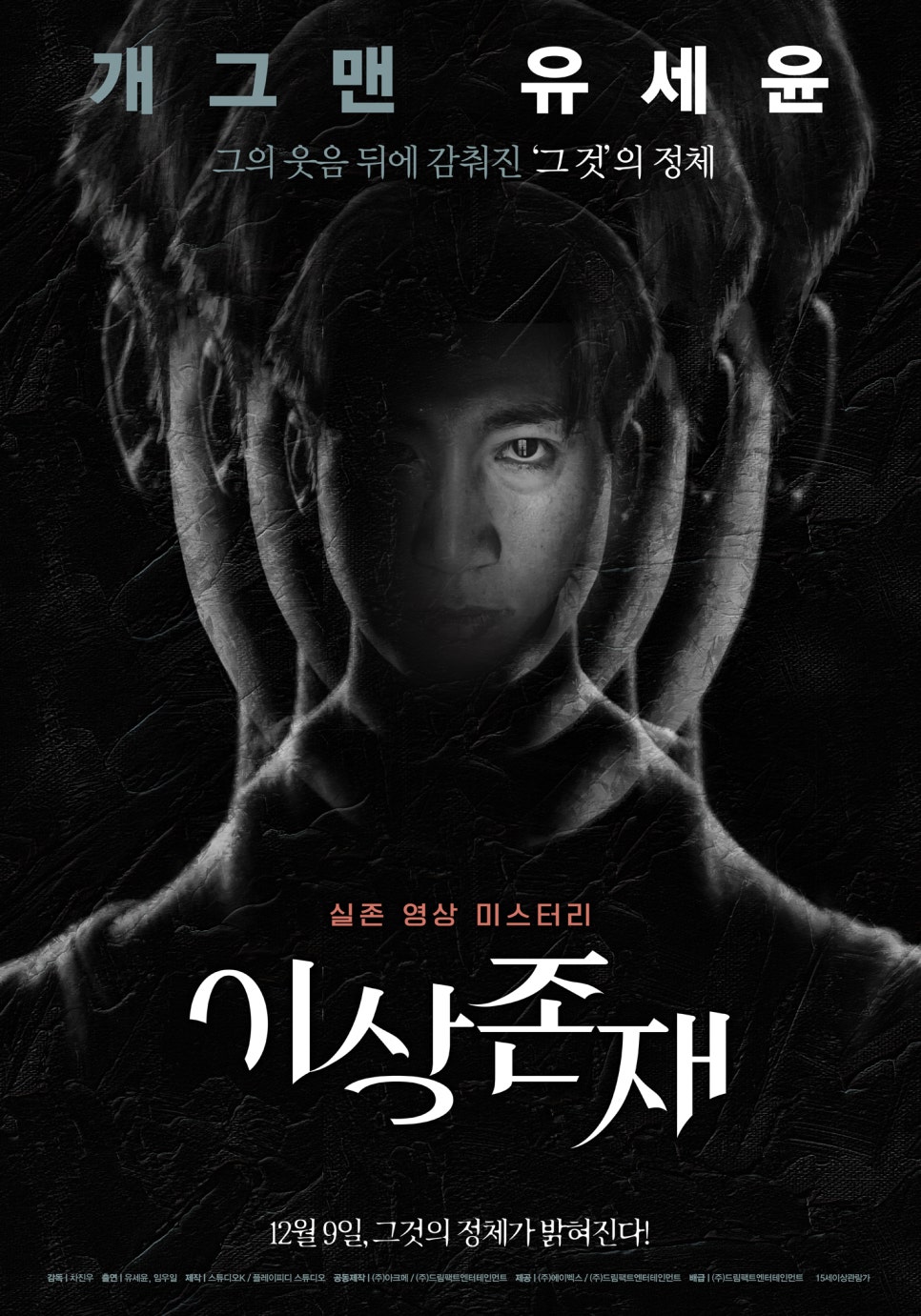 (주)에이벡스 이미지