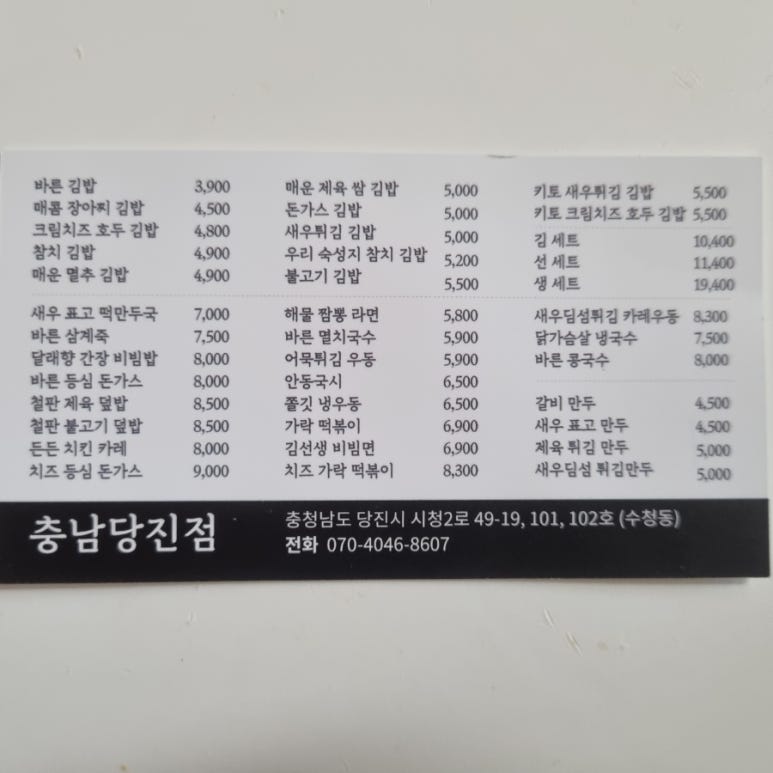 김선생 이미지