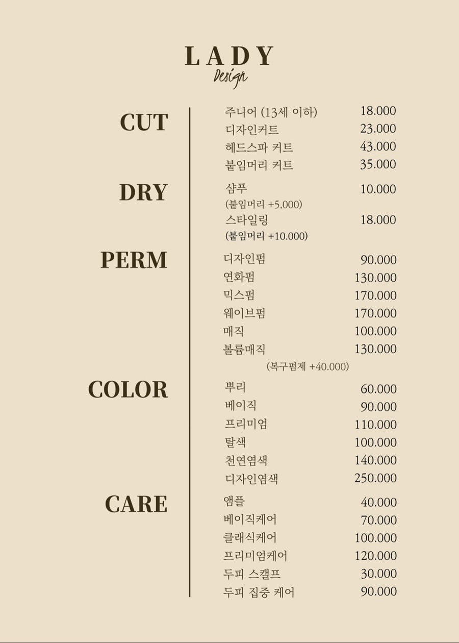 헤어,오늘 이미지