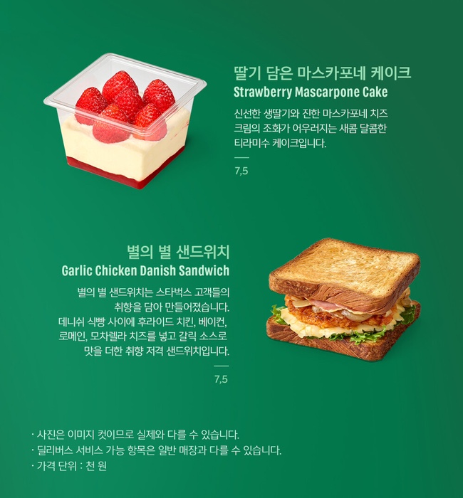 베어리케이크 이미지