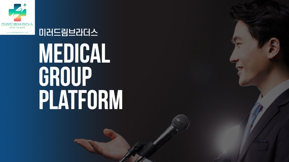 공감드림컨설팅 이미지