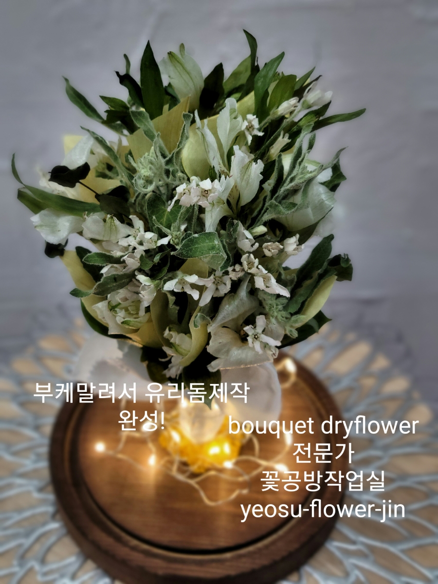 꽃작업실;이랑 이미지