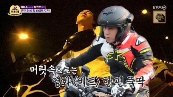 갓스피드 이미지