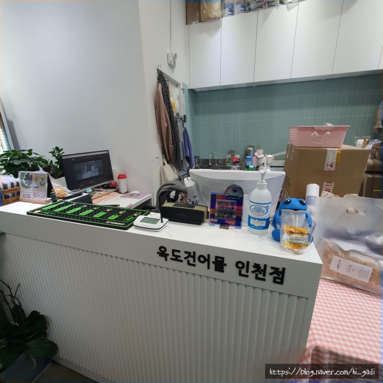 옥도건어물 인천점 이미지