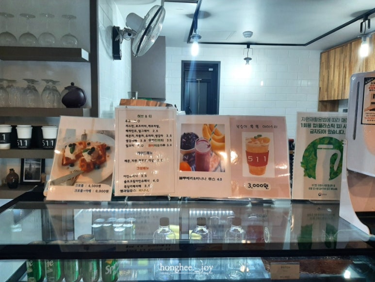 511더치 이미지