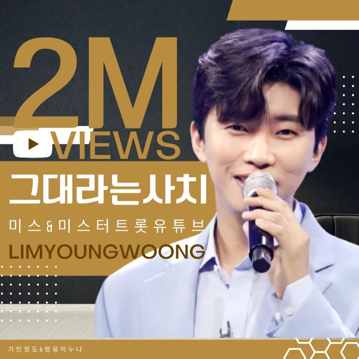 미스터클린 이미지