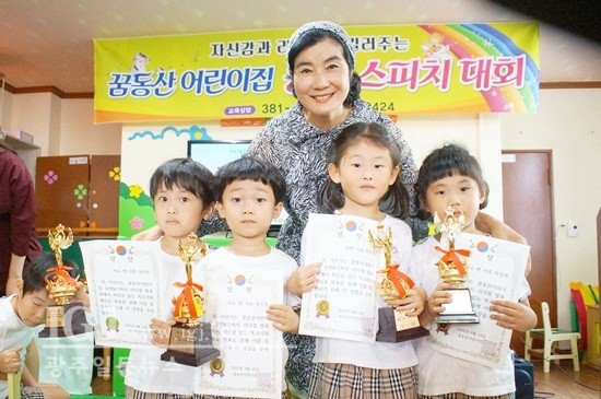 힘찬어린이집 이미지