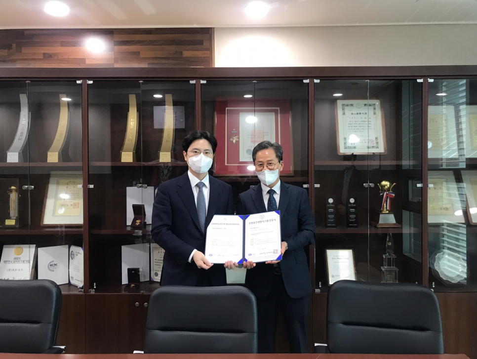 (주)국제안전시스템 이미지