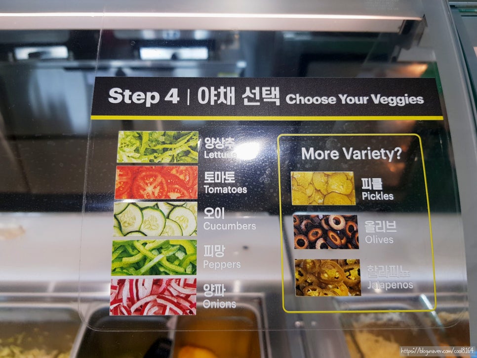 써브웨이경산 이미지