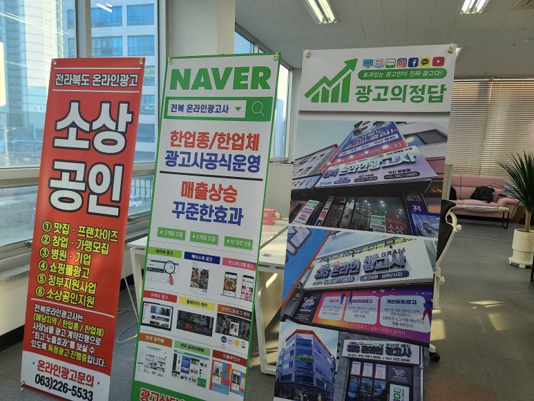 하나종합광고사 이미지