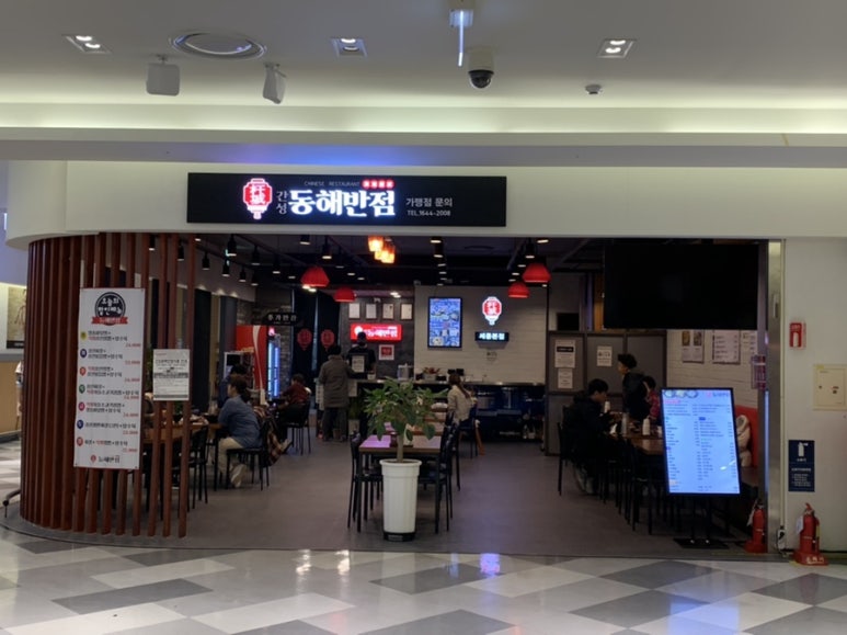 홈플러스(주) 세종점 이미지
