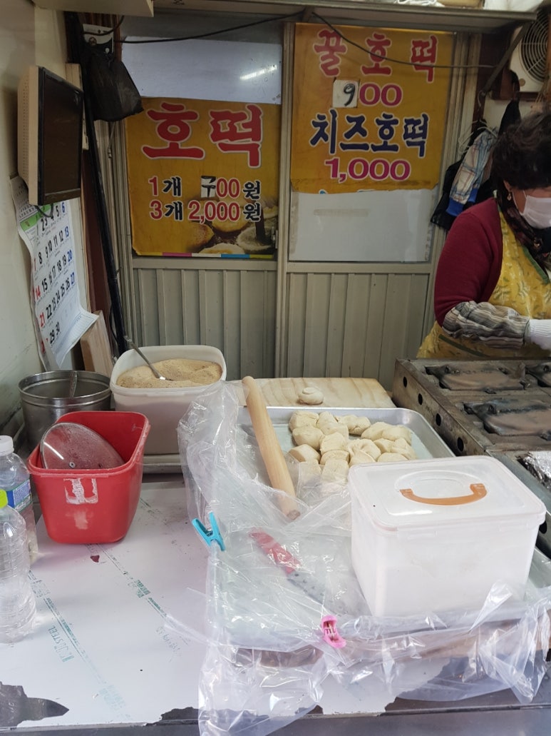 웰빙호떡 이미지