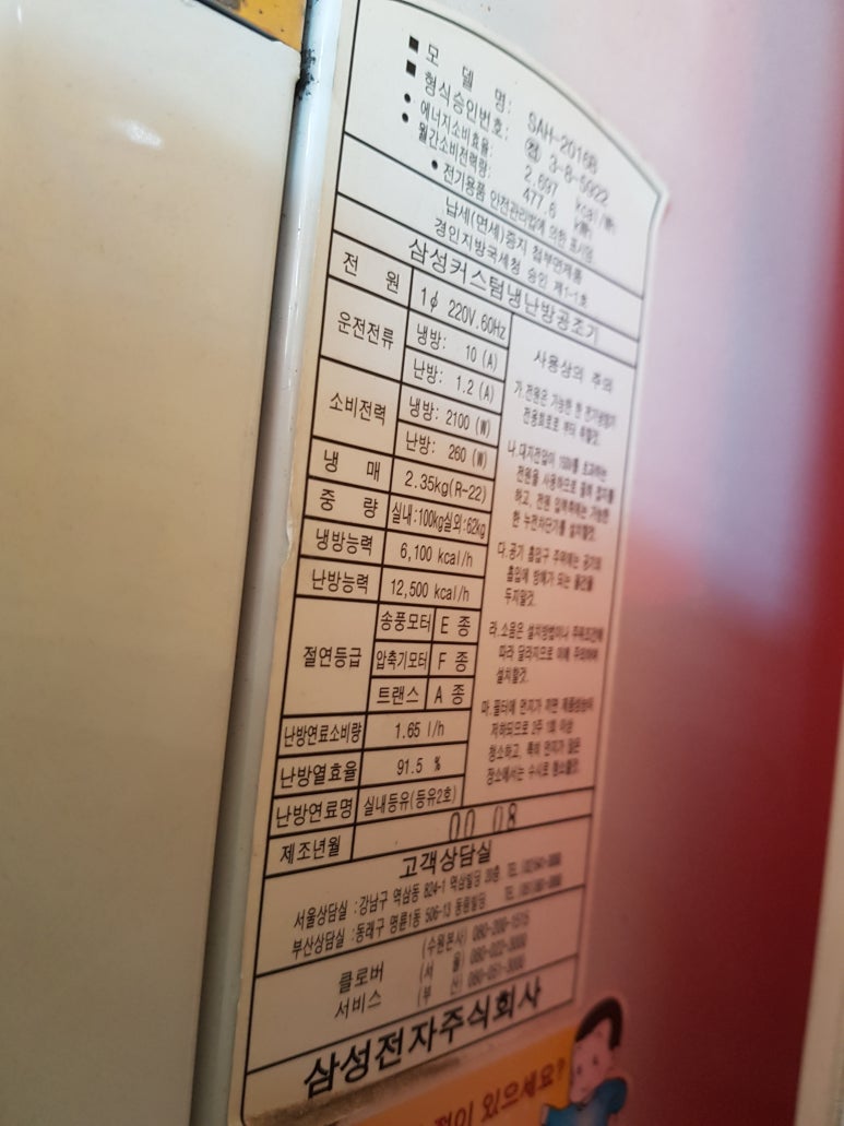 아산중앙에너지 이미지
