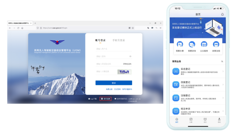 드론페이지 이미지