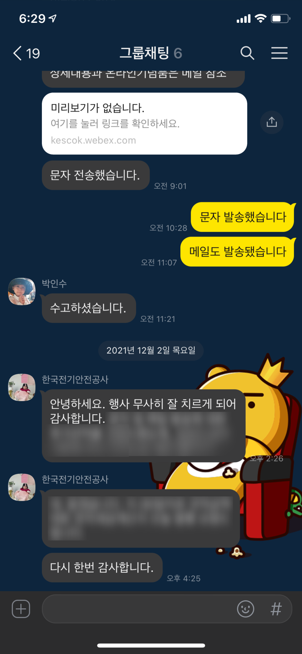 연우비필름 이미지