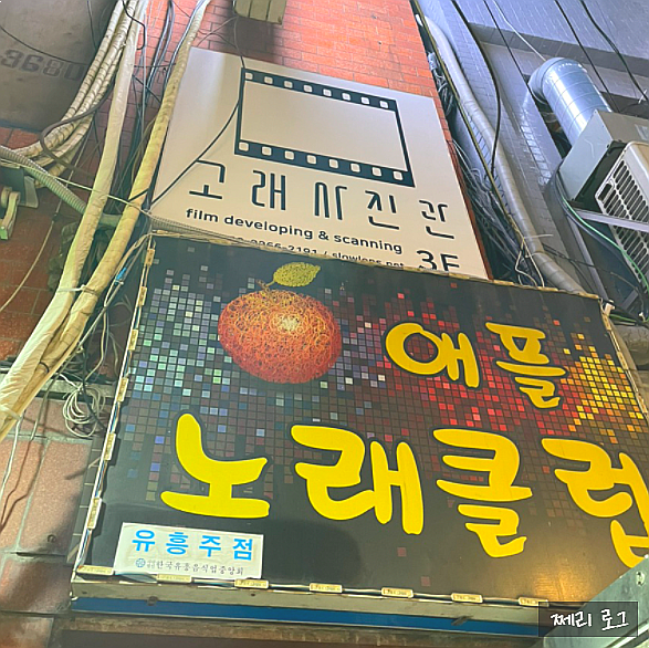 애플노래광장 이미지