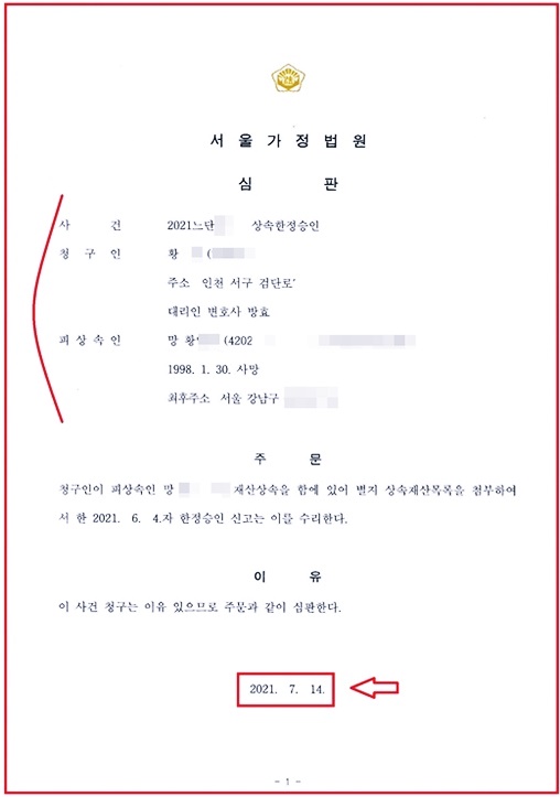 한정통 이미지