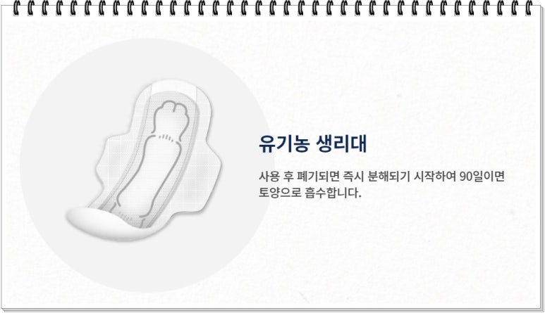 미래바이오팜(주) 이미지