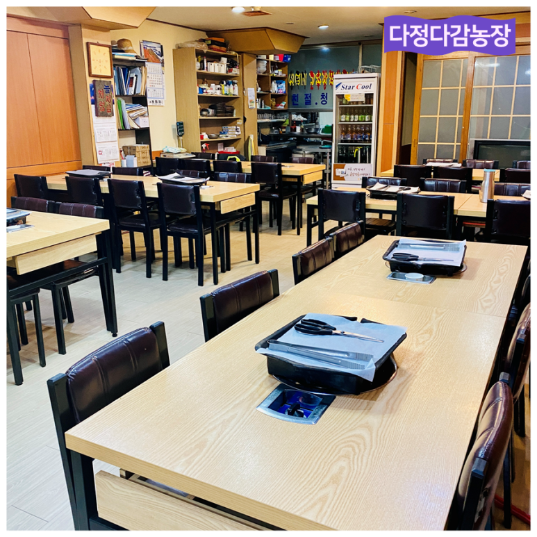 생고기나라 이미지