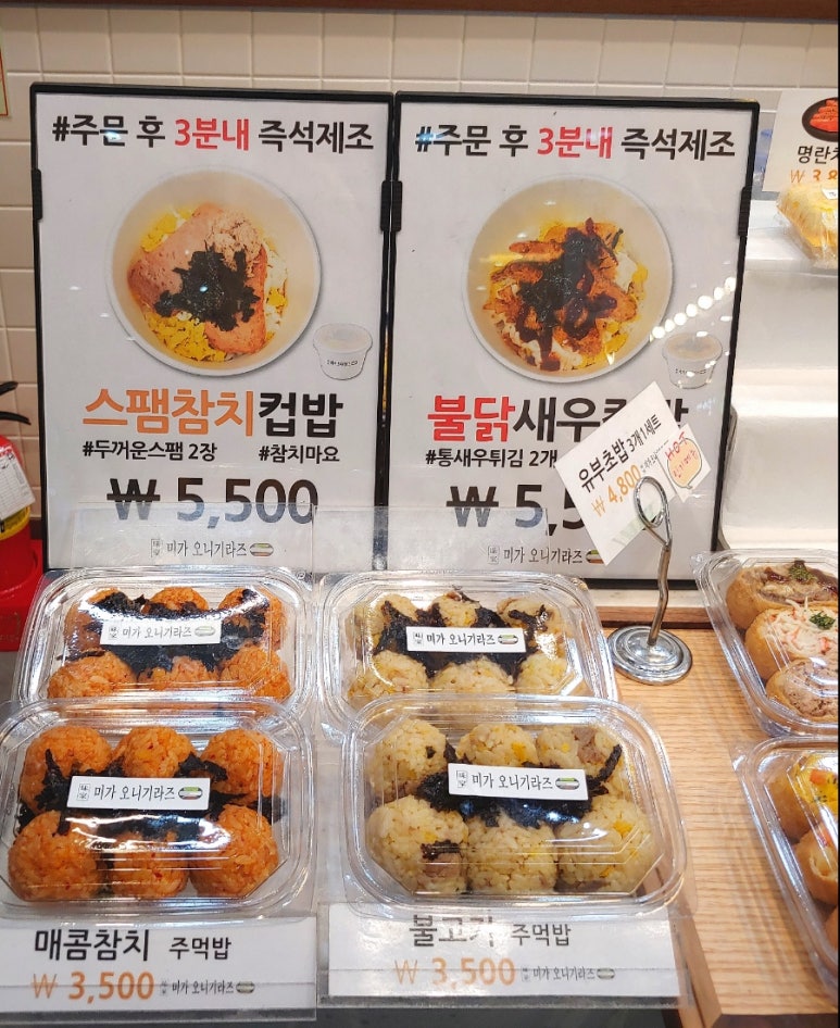 미가오니기라즈 이미지