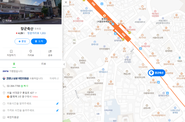 한신축산 이미지