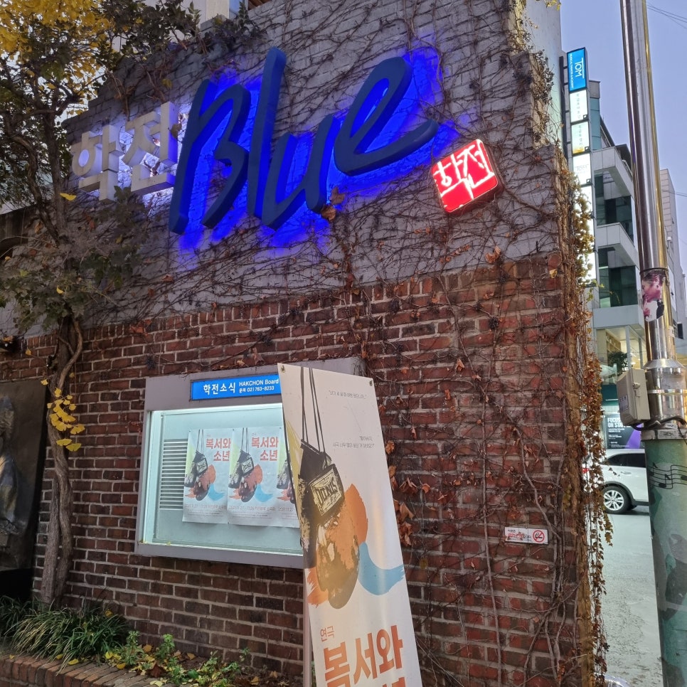 대학로복사 이미지