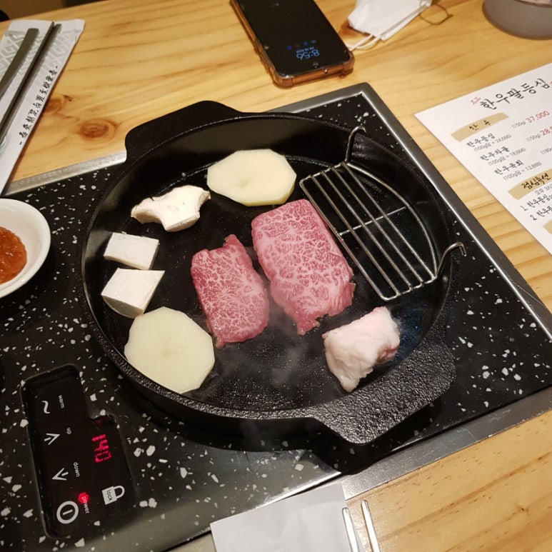 팔등심 이미지