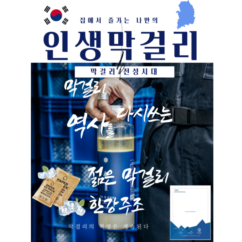올바른컴퍼니 이미지